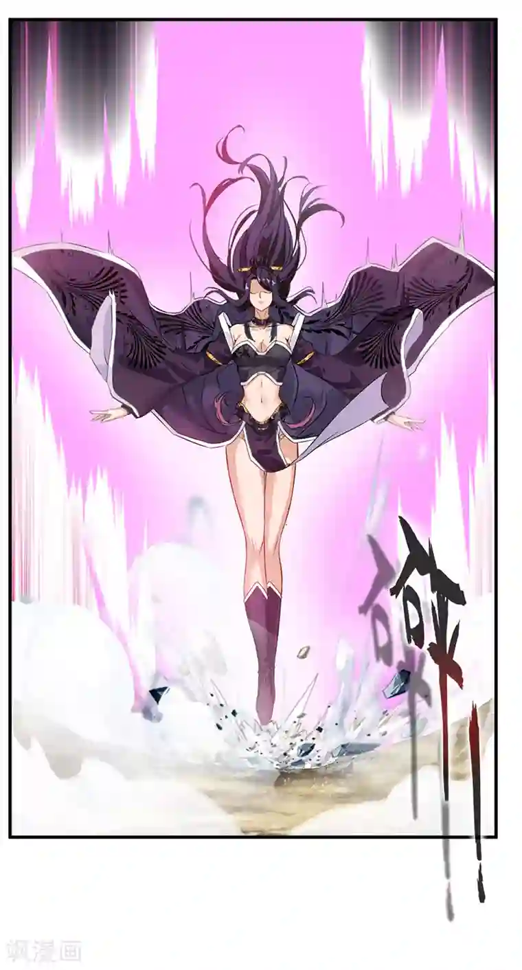 绝世古尊第1话 吃鸡少年石弋轩