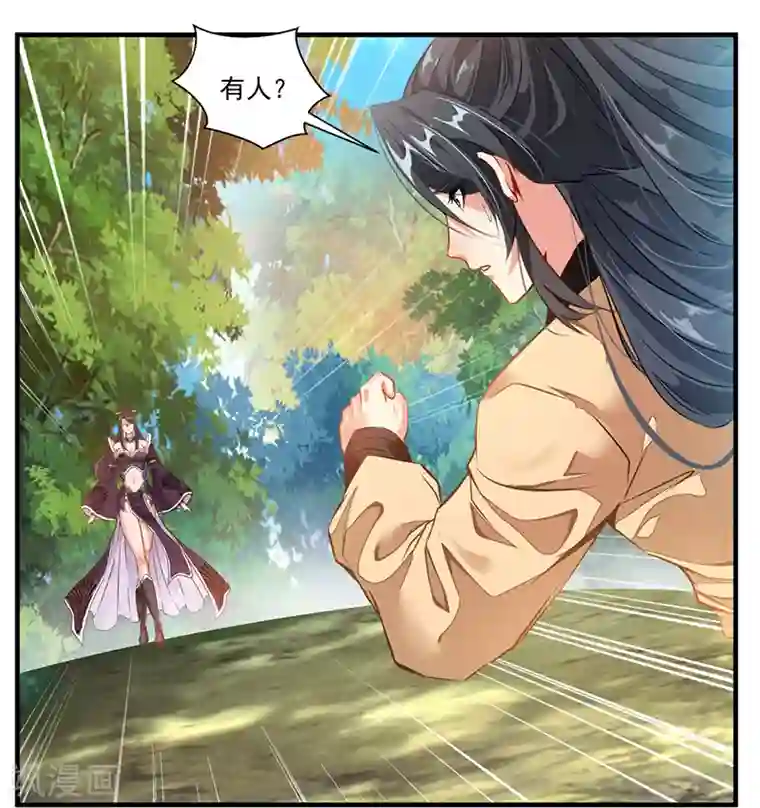 绝世古尊第1话 吃鸡少年石弋轩