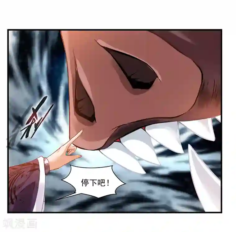 绝世古尊第1话 吃鸡少年石弋轩