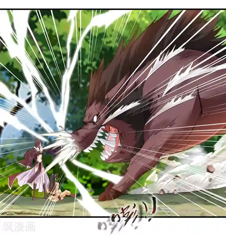 绝世古尊第1话 吃鸡少年石弋轩