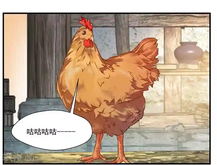 绝世古尊第1话 吃鸡少年石弋轩