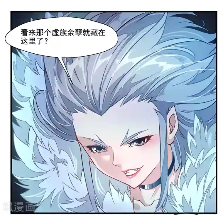 绝世古尊第3话 男人的嘴骗人鬼