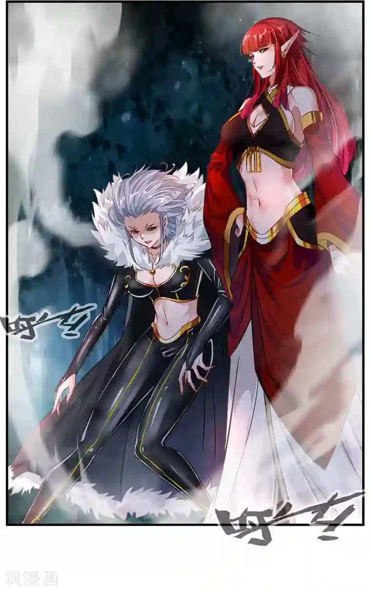 绝世古尊第3话 男人的嘴骗人鬼