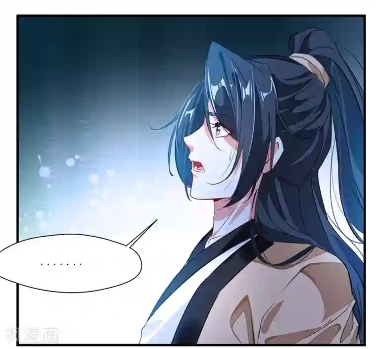 绝世古尊第4话 突如其来的灾难