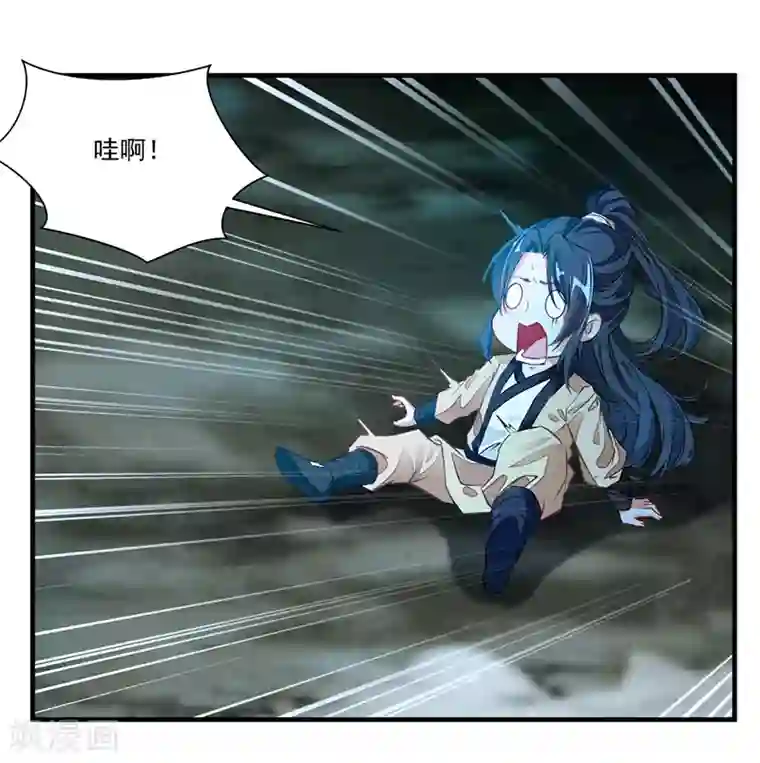 绝世古尊第4话 突如其来的灾难