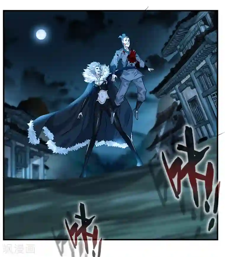 绝世古尊第4话 突如其来的灾难