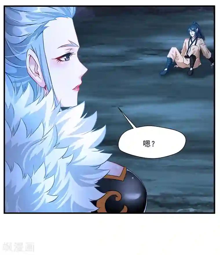 绝世古尊第4话 突如其来的灾难