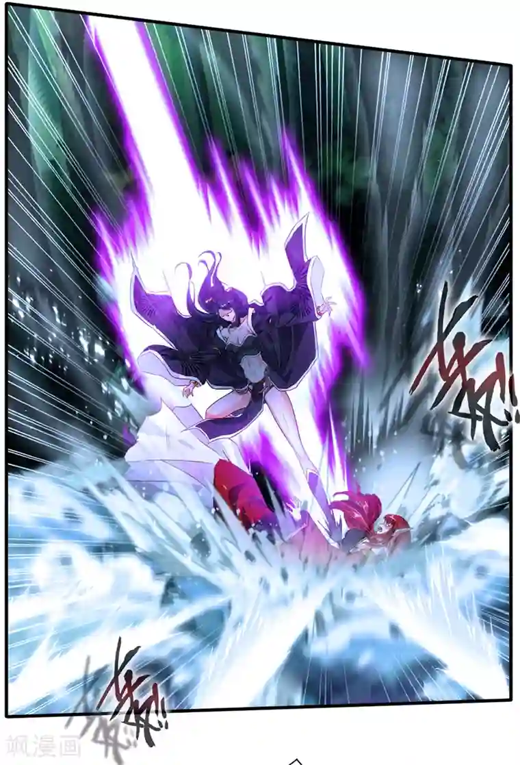 绝世古尊第5话 另一处战场