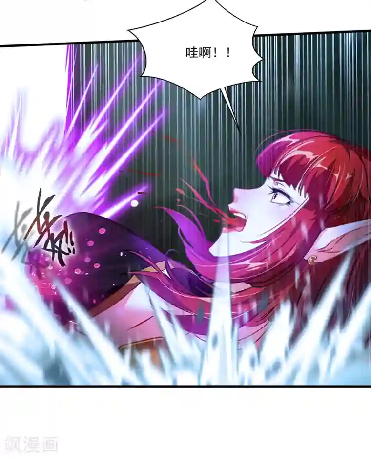 绝世古尊第5话 另一处战场