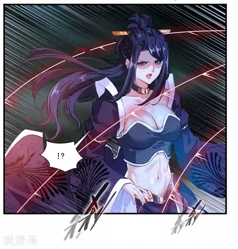 绝世古尊第5话 另一处战场