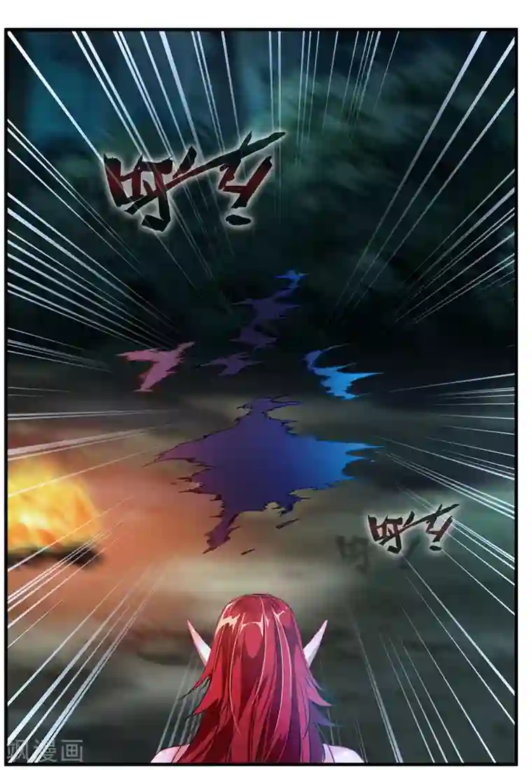 绝世古尊第5话 另一处战场