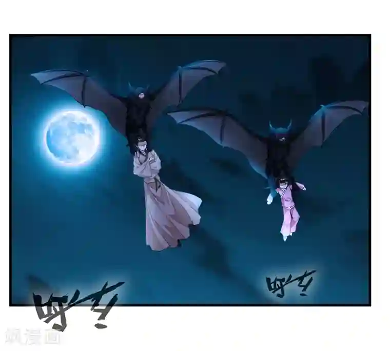 绝世古尊第6话 把传承交出来！