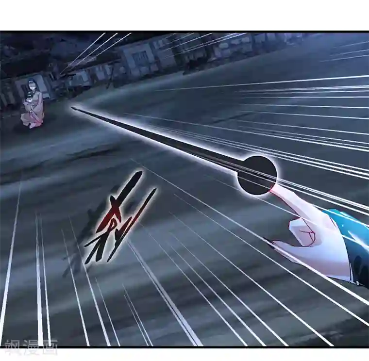 绝世古尊第6话 把传承交出来！