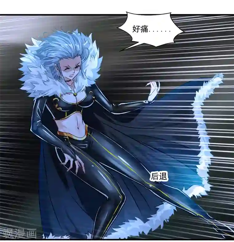 绝世古尊第7话 光翼展开！