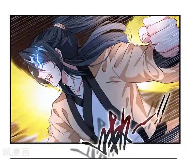 绝世古尊第7话 光翼展开！