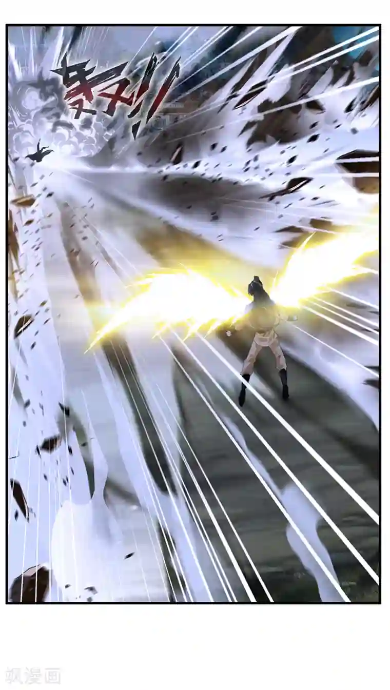 绝世古尊第7话 光翼展开！