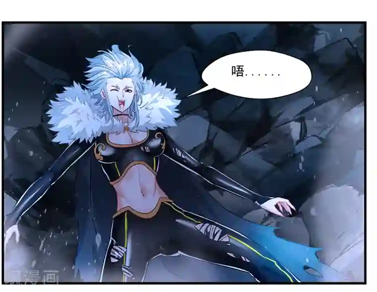 绝世古尊第7话 光翼展开！