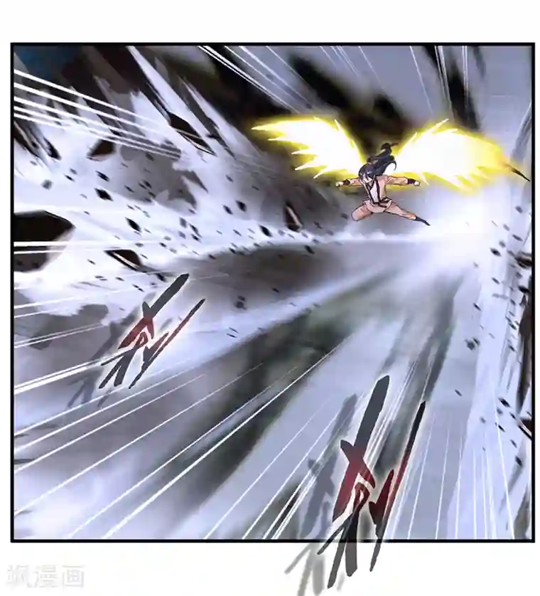 绝世古尊第7话 光翼展开！