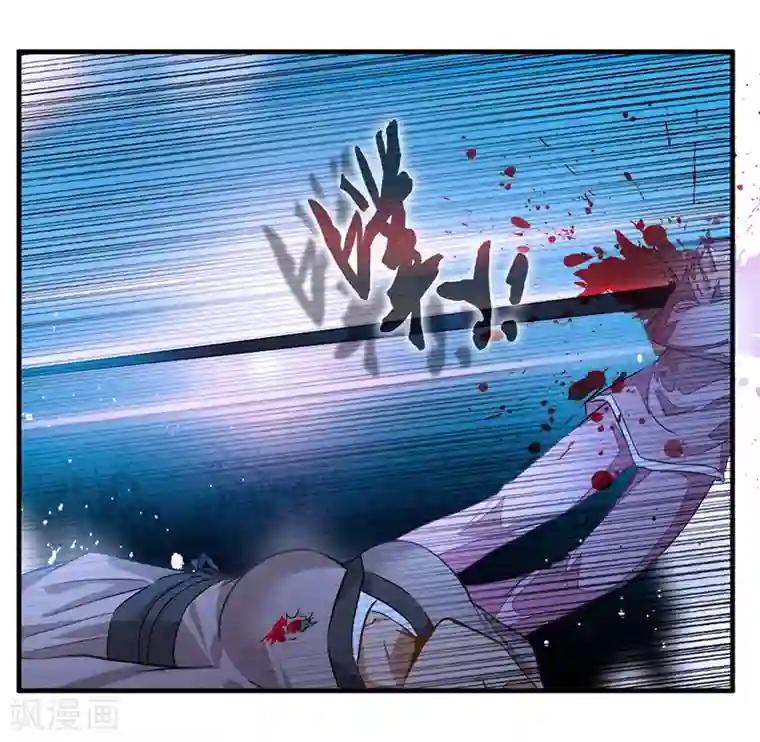 绝世古尊第7话 光翼展开！