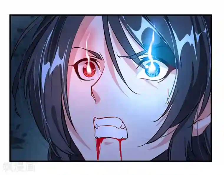 绝世古尊第7话 光翼展开！