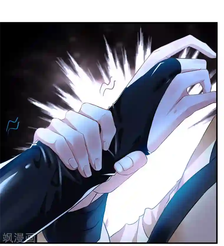 绝世古尊第7话 光翼展开！