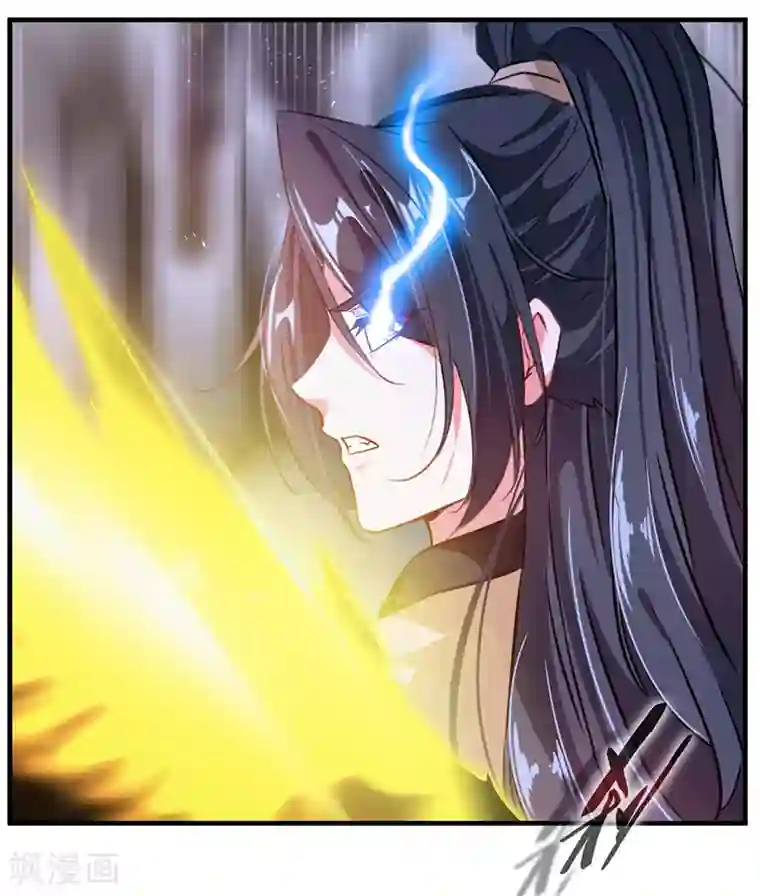 绝世古尊第8话 袭击风无烟！