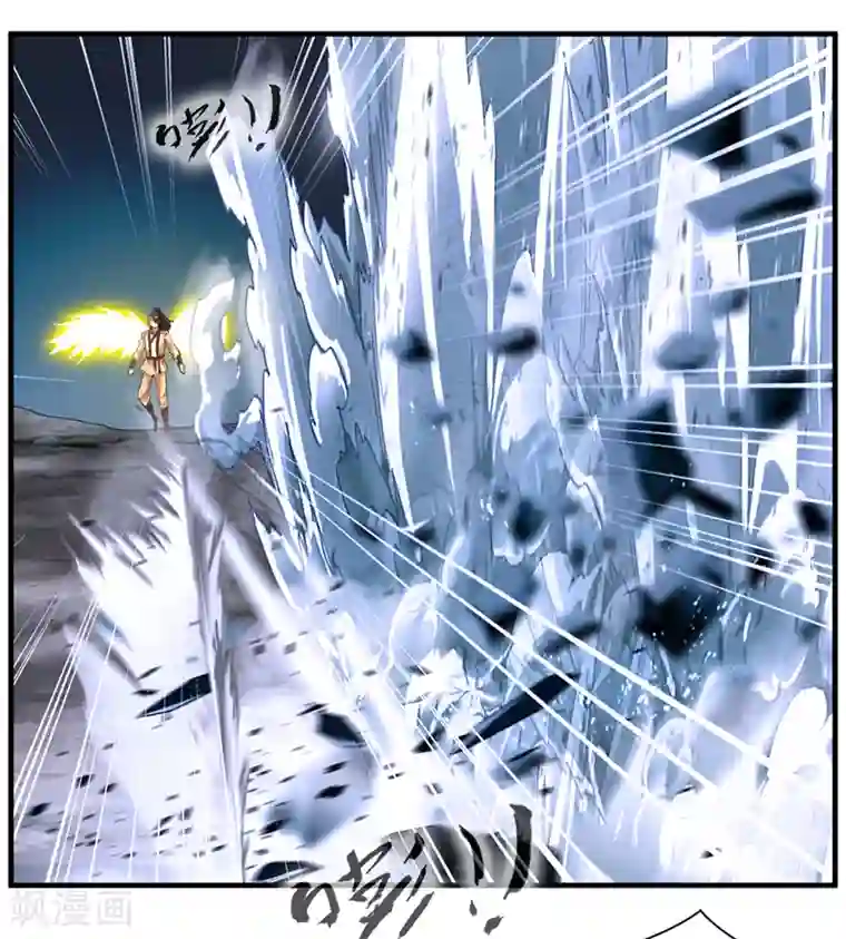 绝世古尊第8话 袭击风无烟！