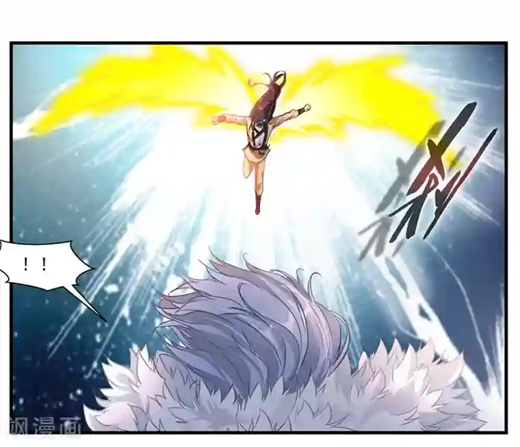 绝世古尊第8话 袭击风无烟！