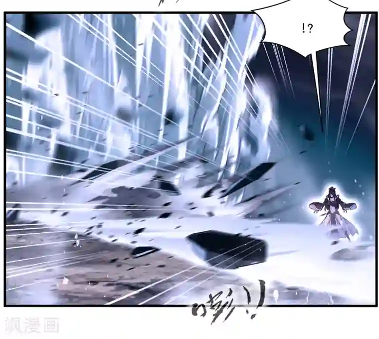 绝世古尊第8话 袭击风无烟！