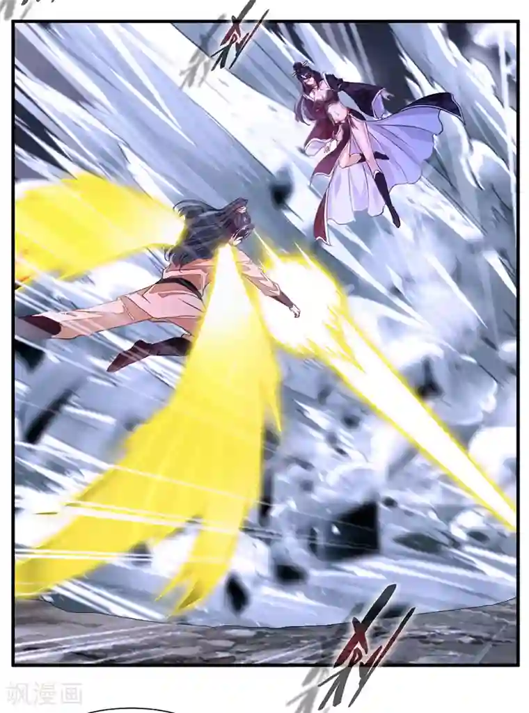 绝世古尊第8话 袭击风无烟！