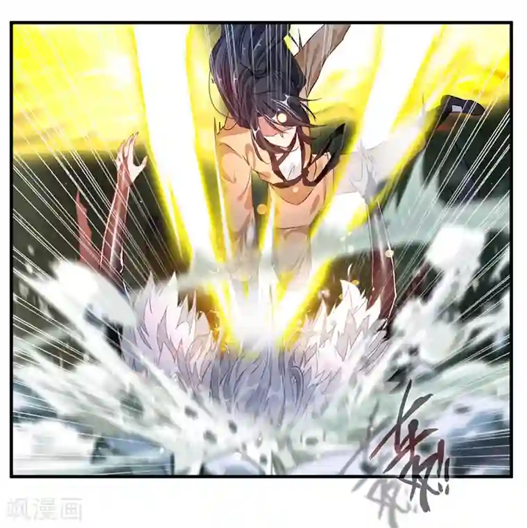 绝世古尊第8话 袭击风无烟！