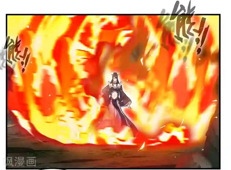 绝世古尊第8话 袭击风无烟！