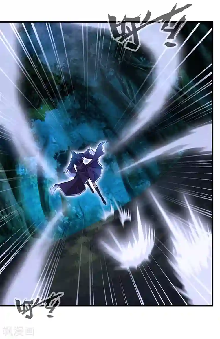 绝世古尊第8话 袭击风无烟！