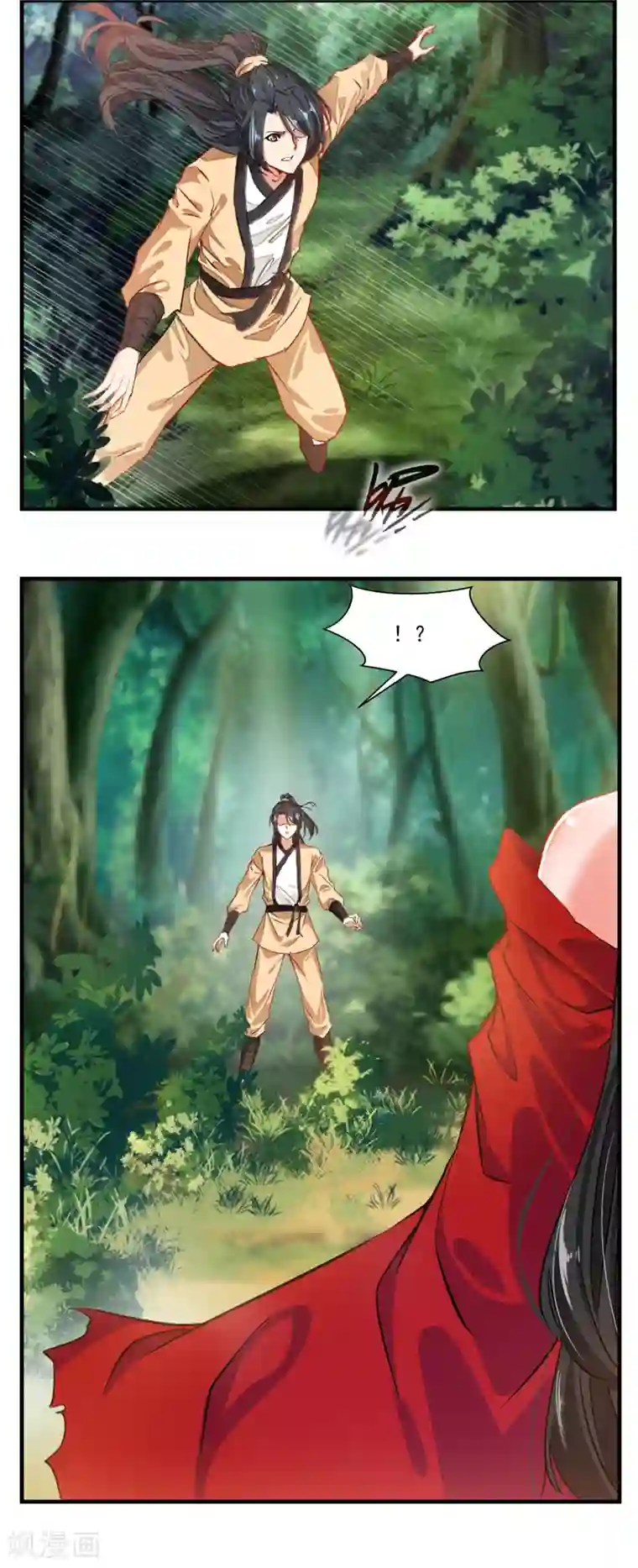 绝世古尊第11话 前方妖兽出没！