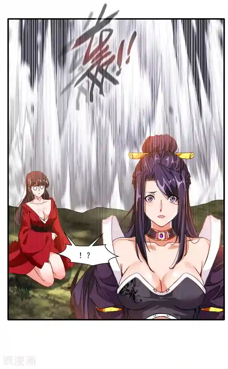 绝世古尊第12话 让你尝尝我的厉害