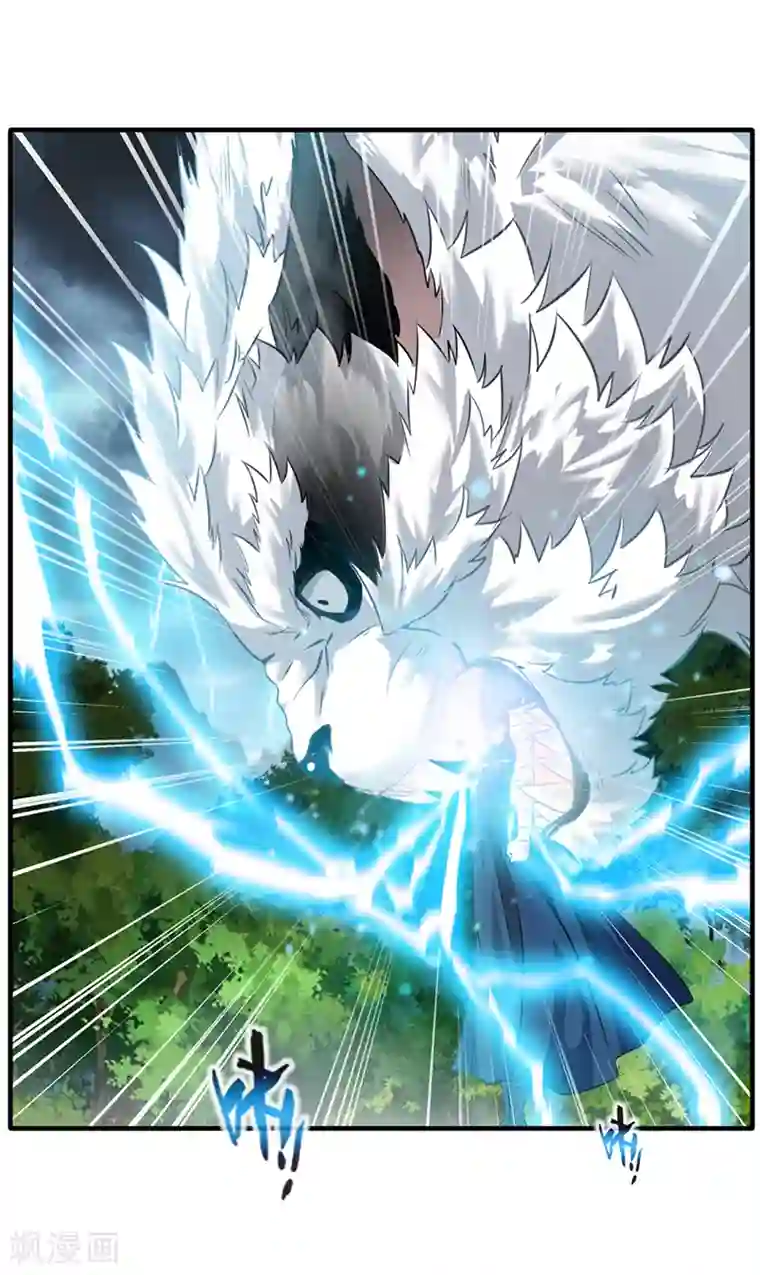 绝世古尊第14话 你对力量一无所知！