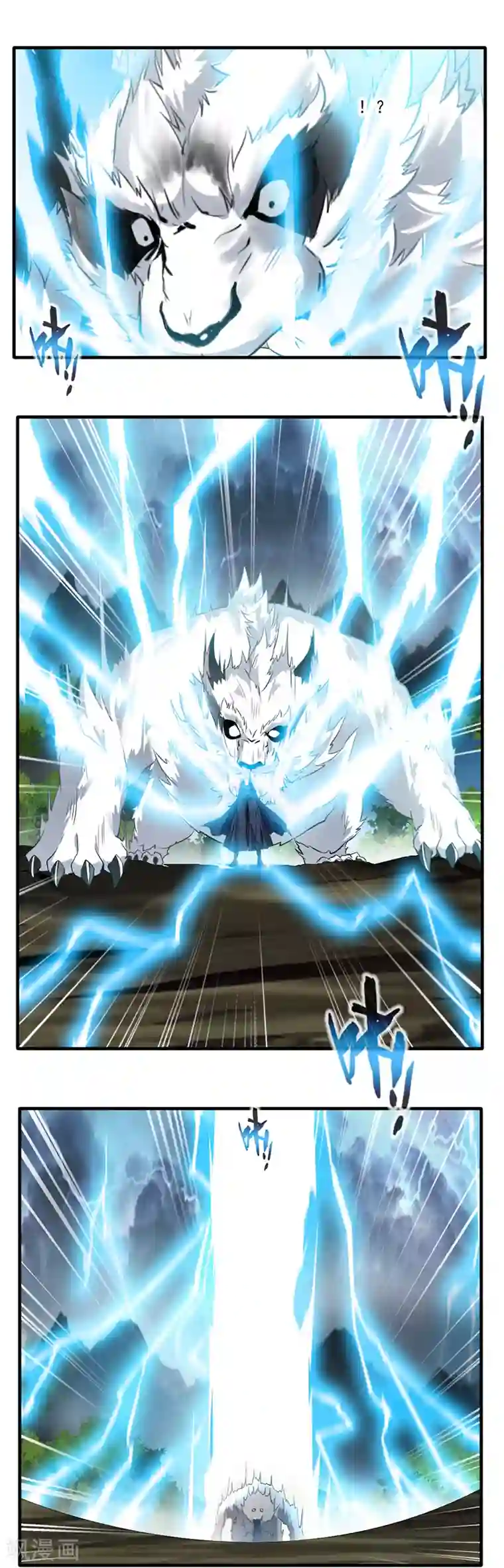 绝世古尊第14话 你对力量一无所知！