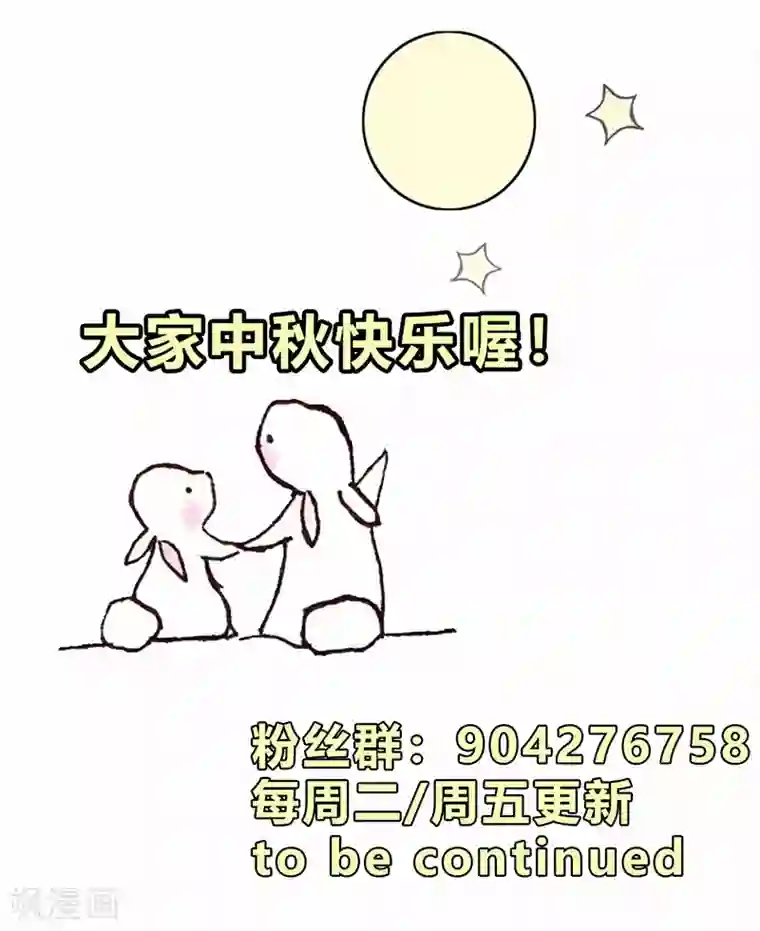 绝世古尊第14话 你对力量一无所知！