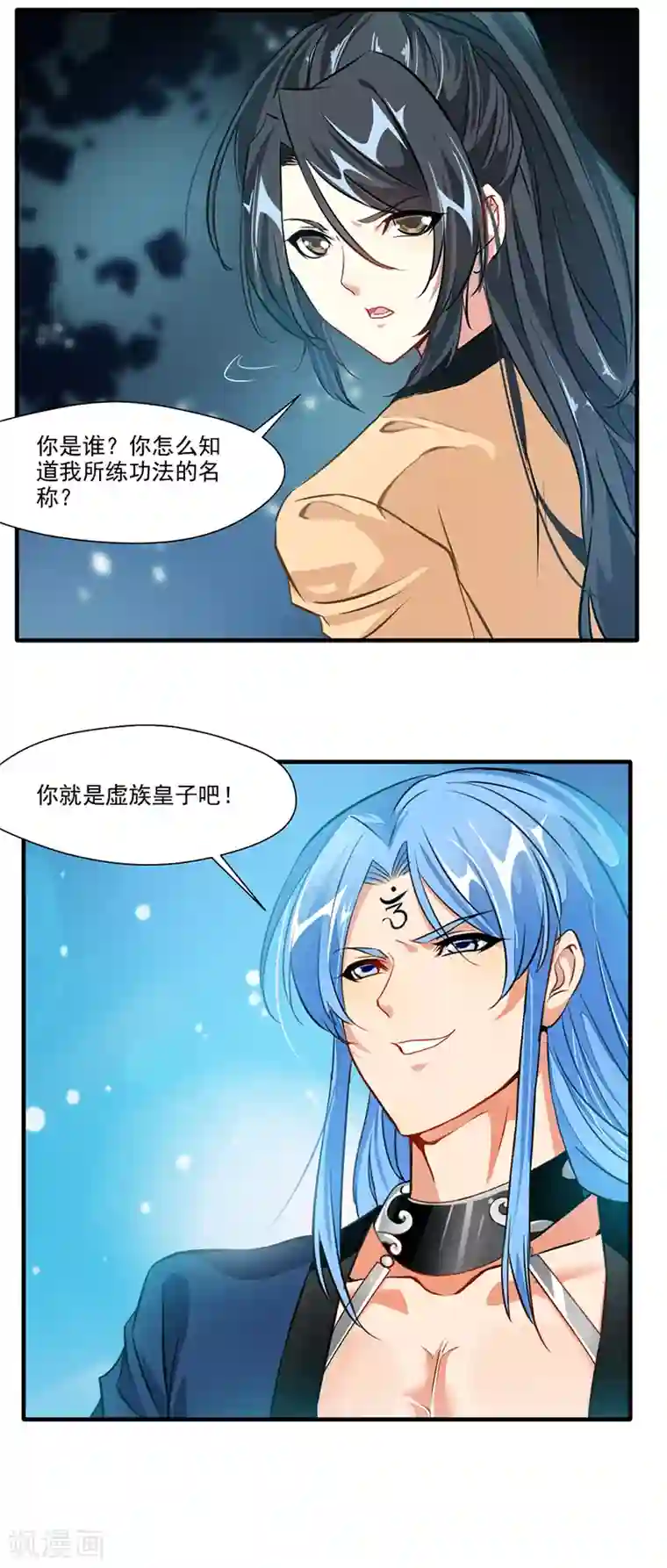 绝世古尊第14话 你对力量一无所知！