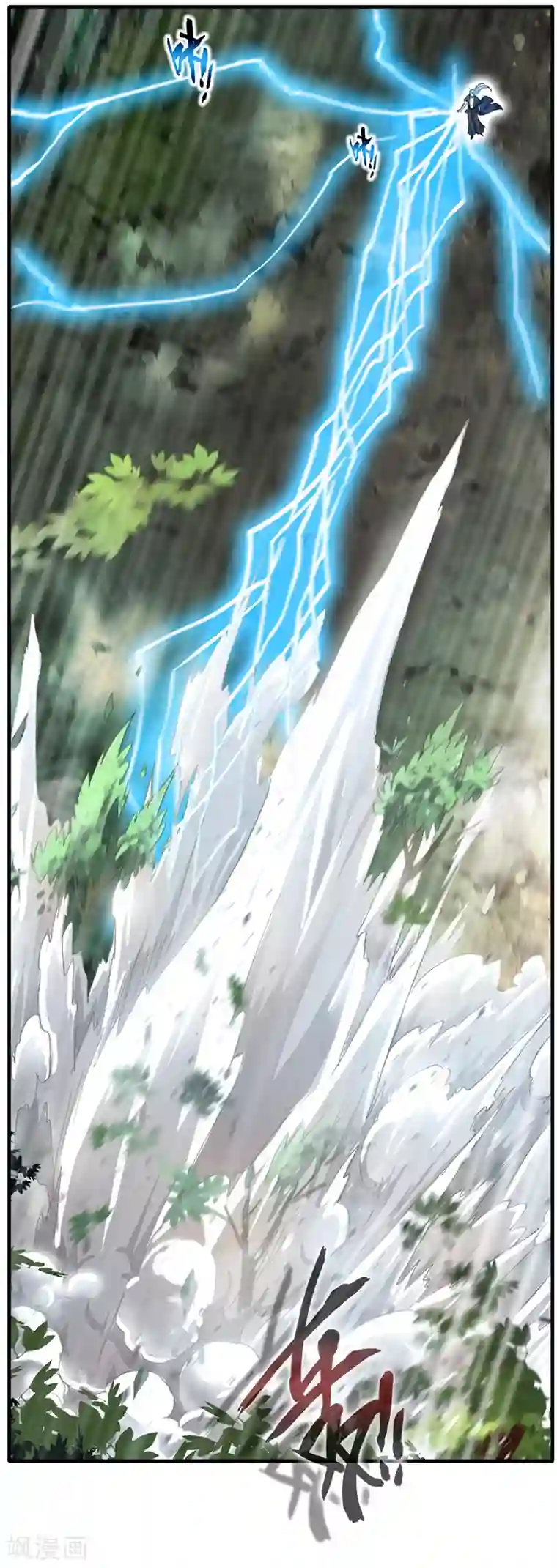 绝世古尊第14话 你对力量一无所知！