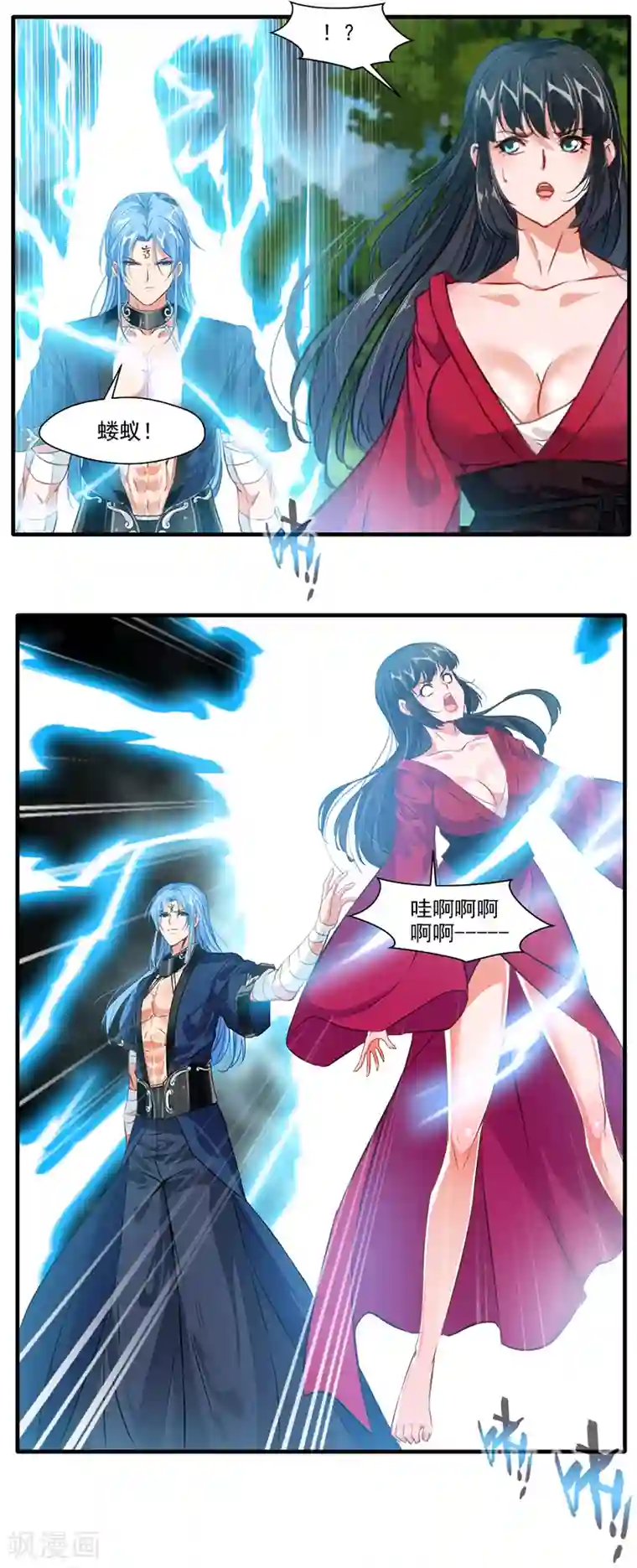 绝世古尊第15话 毫无生还机会