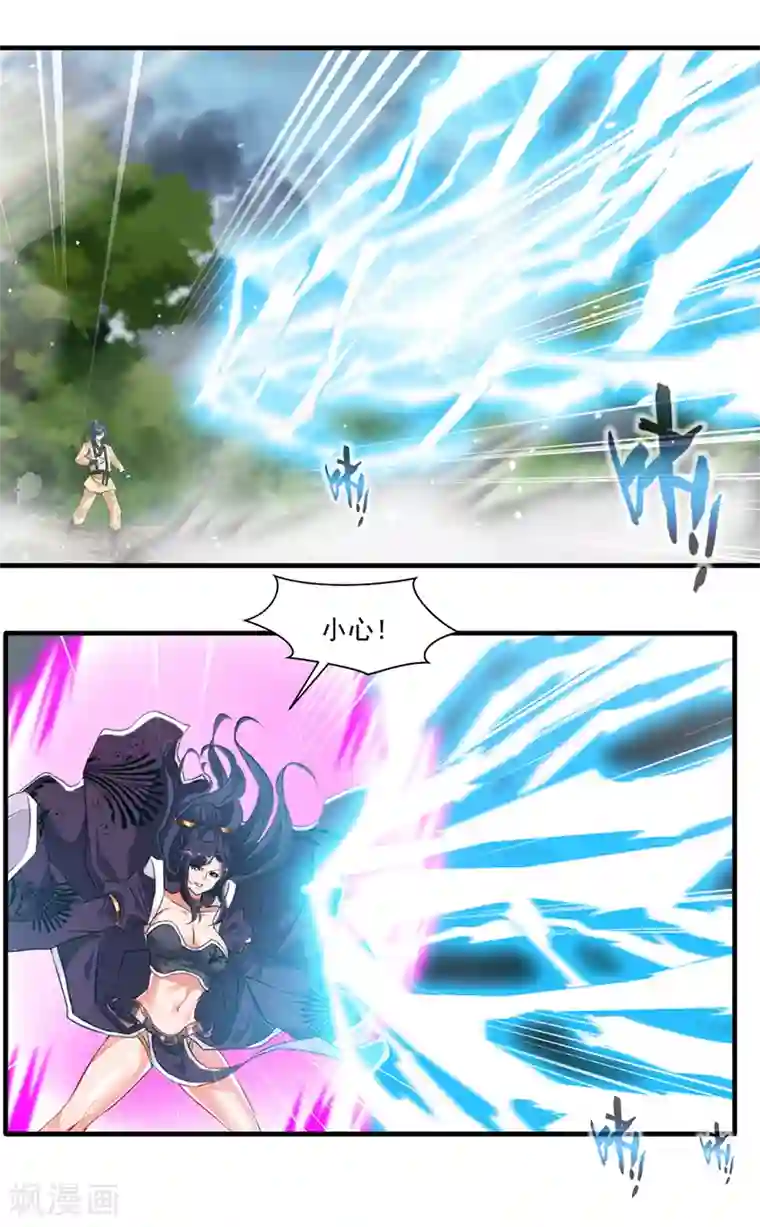 绝世古尊第15话 毫无生还机会