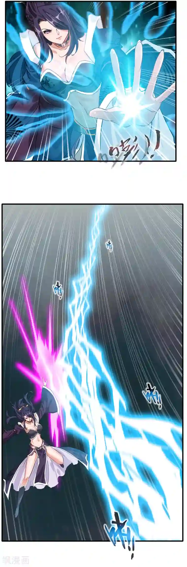 绝世古尊第15话 毫无生还机会