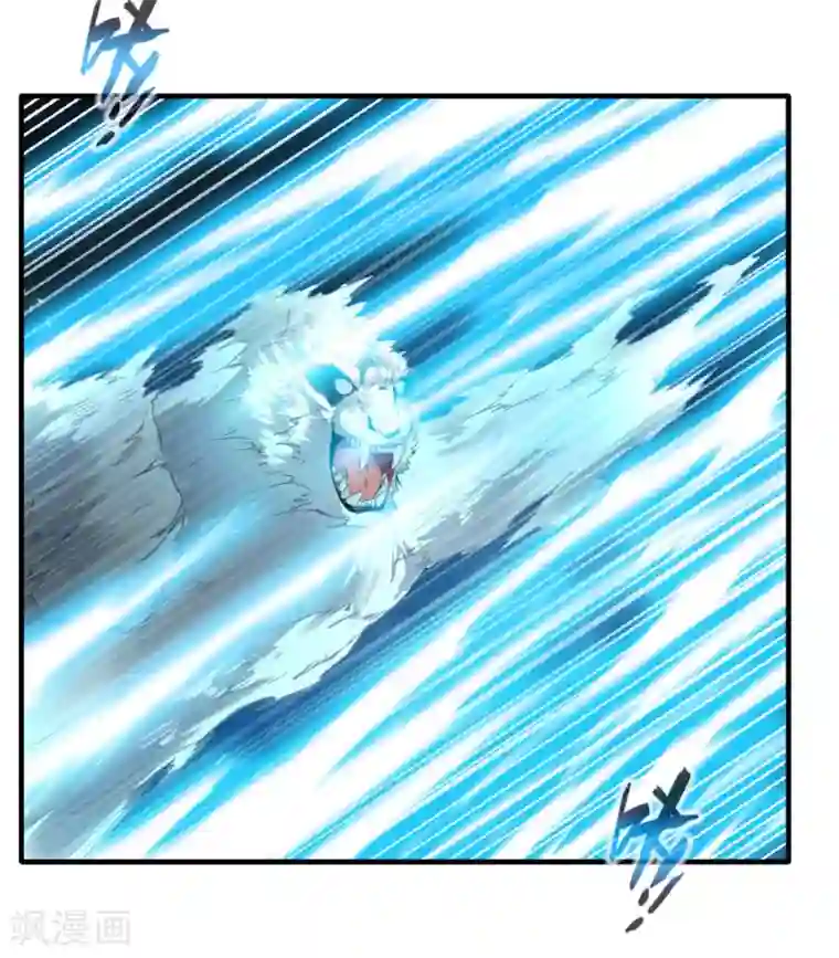 绝世古尊第16话 与我一战 三生有幸