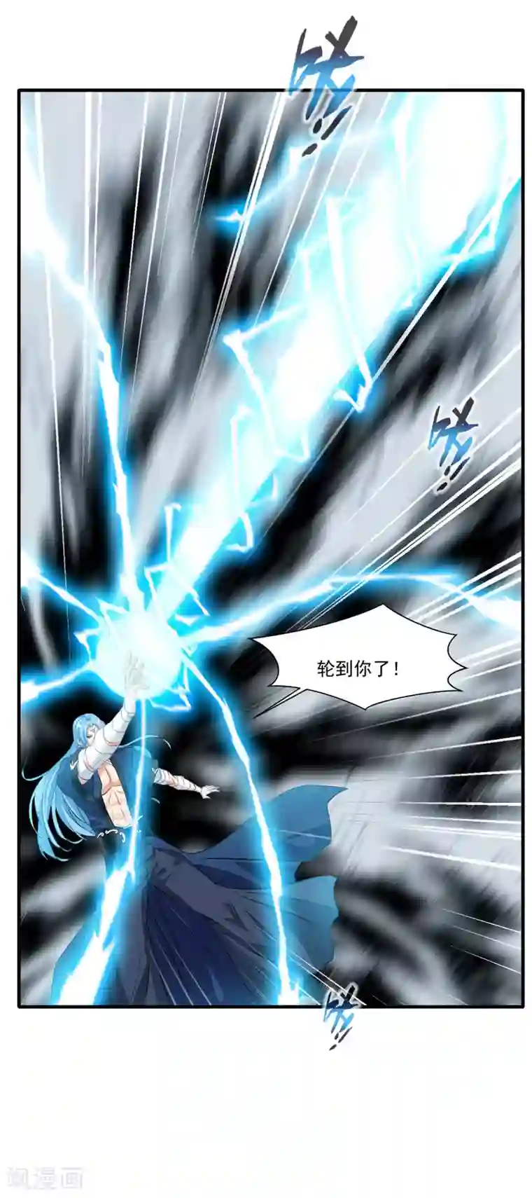 绝世古尊第16话 与我一战 三生有幸