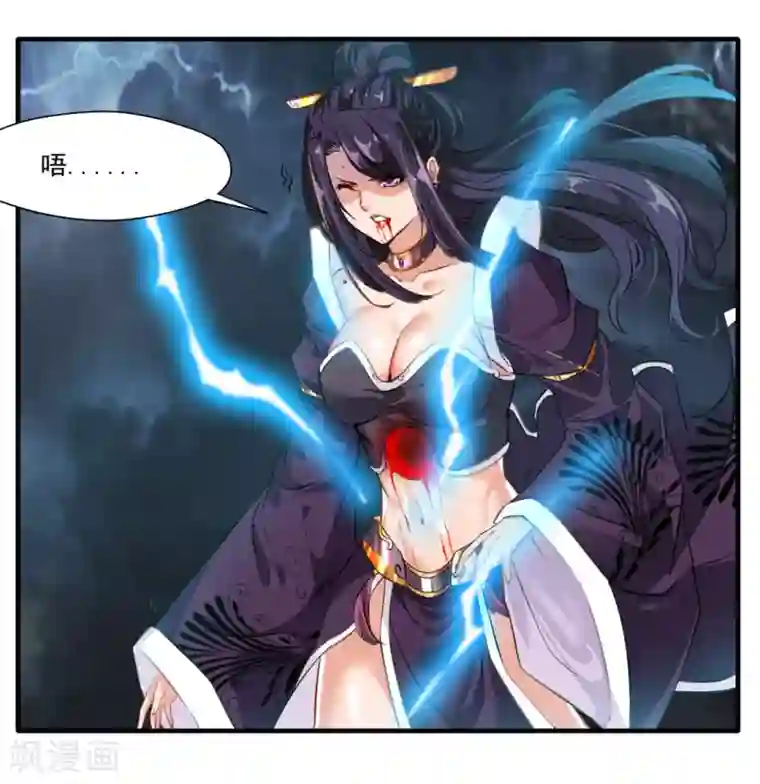 绝世古尊第16话 与我一战 三生有幸