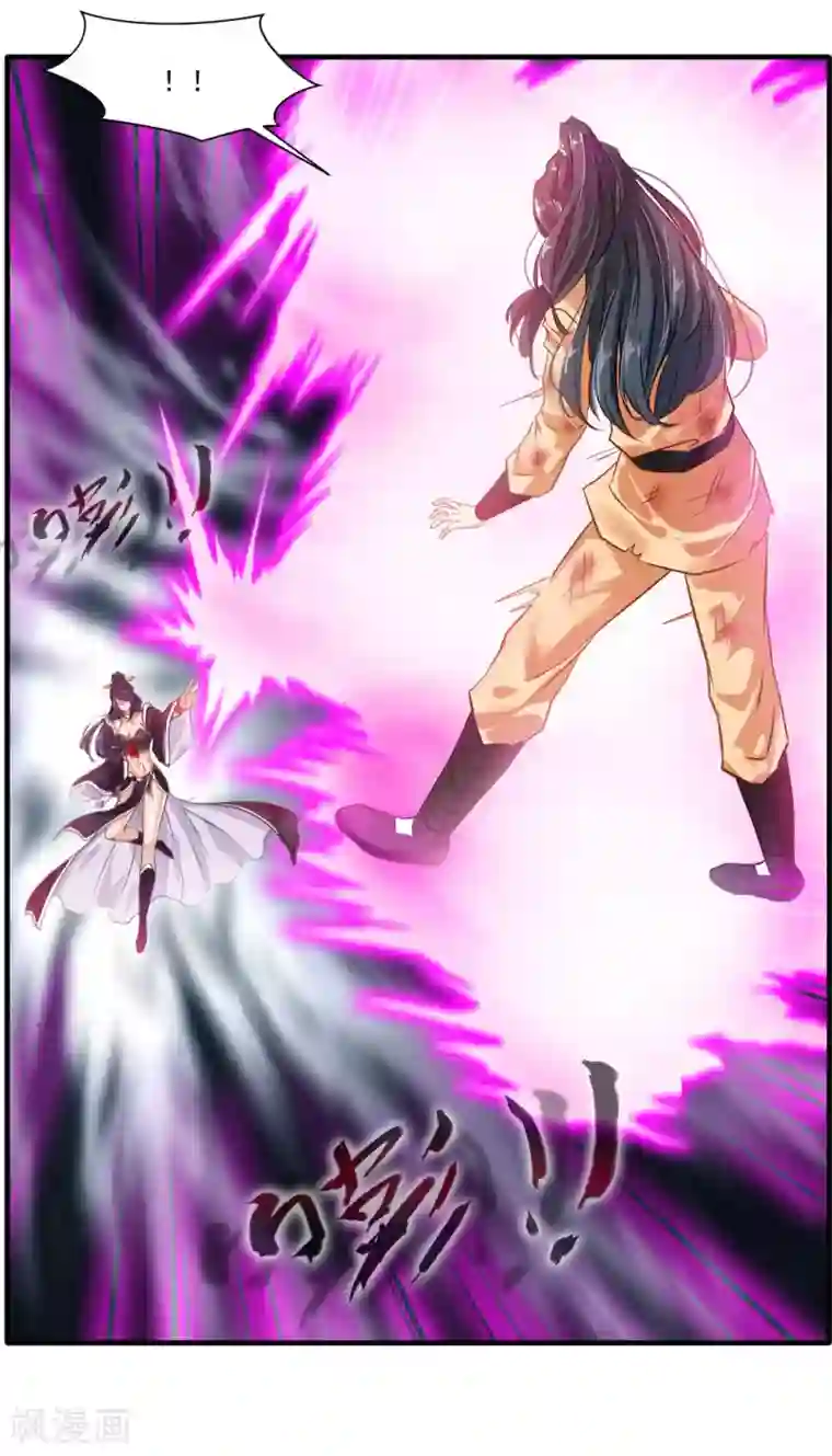 绝世古尊第16话 与我一战 三生有幸