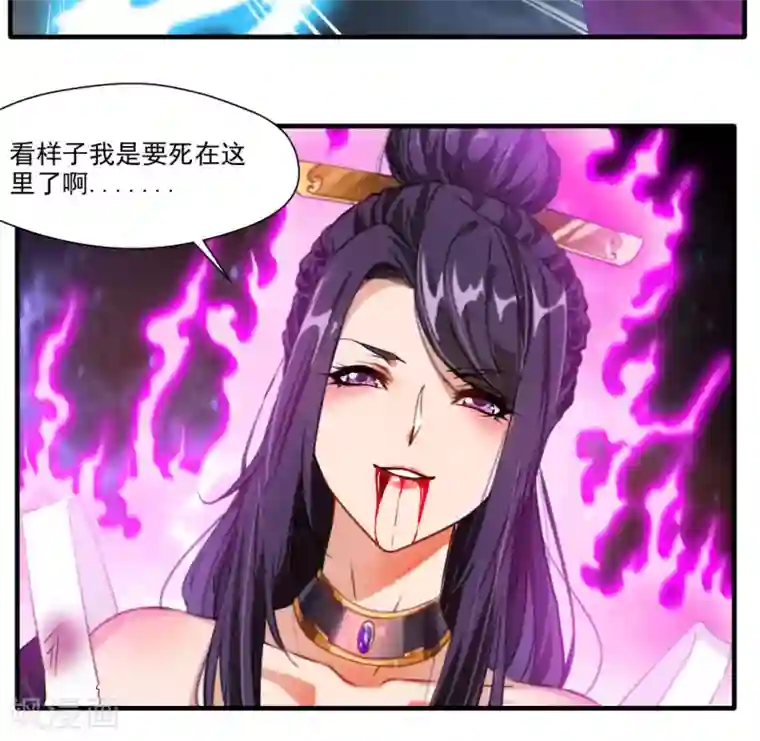 绝世古尊第16话 与我一战 三生有幸