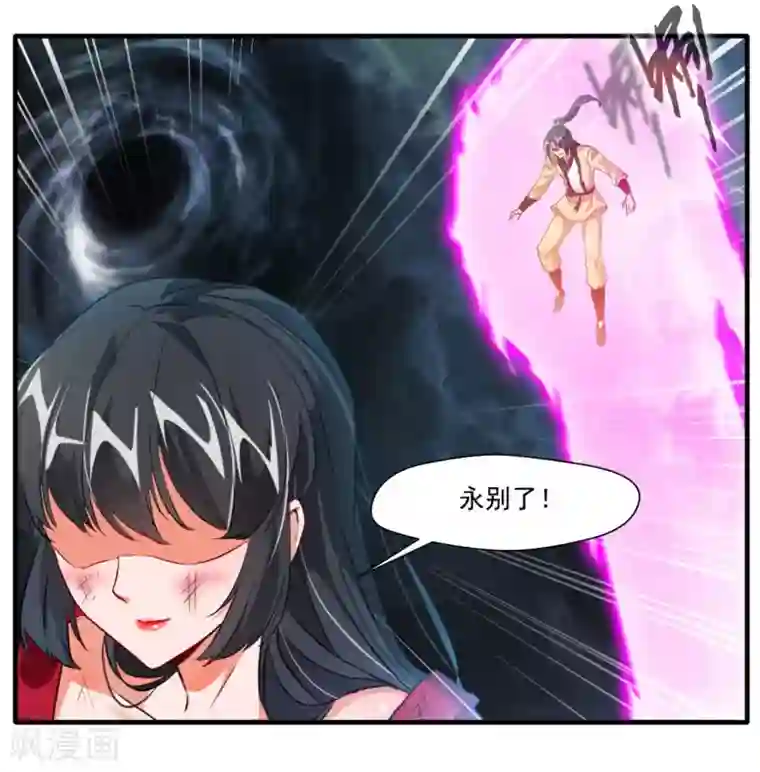 绝世古尊第16话 与我一战 三生有幸