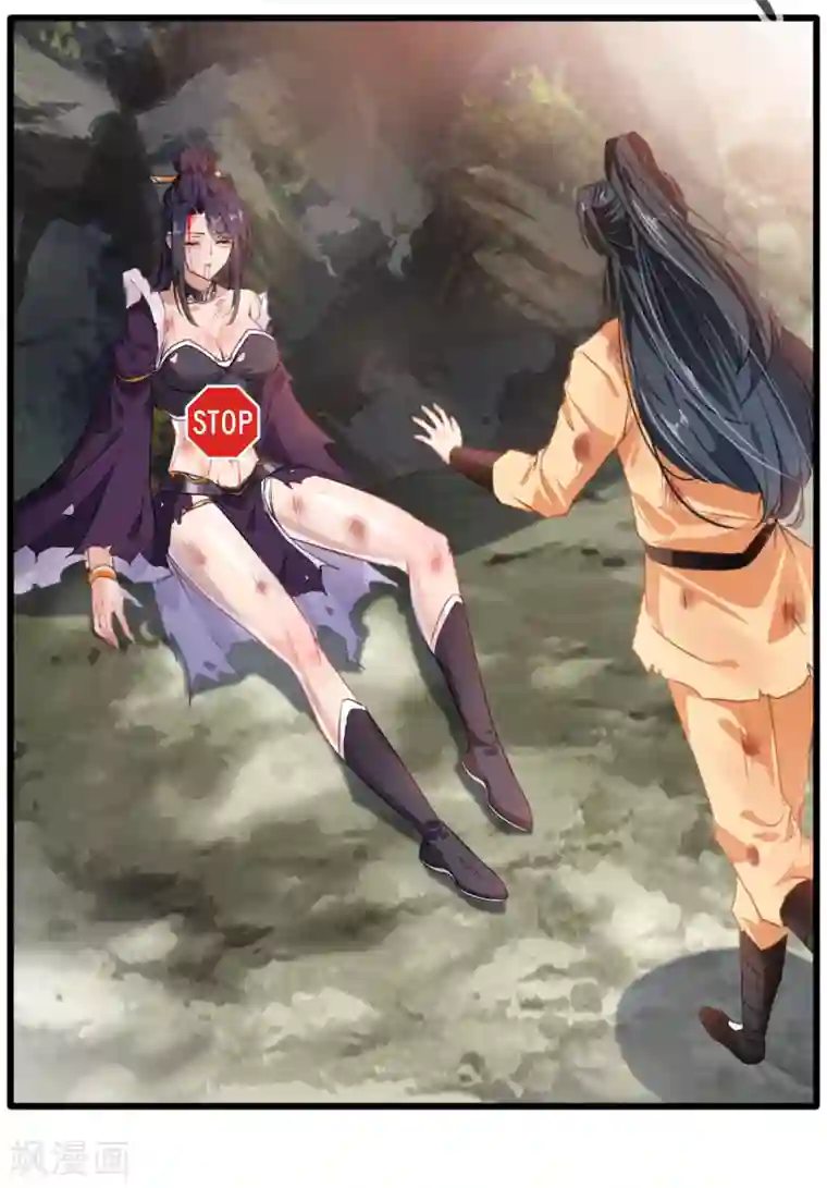 绝世古尊第17话 新的旅途 新的开始